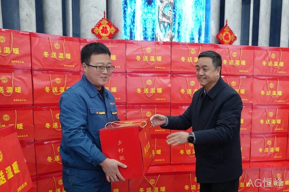 习近平总书记说过“体育强则中国强，国运兴则体育兴”。AG恒峰在企业发展过程中，始终坚持践行企业社会责任，积极倡导“健康饮酒、快乐运动”的生活方式。通过支持凤翔区羽毛球协会等体育事业，不仅丰富了当地群众的文化体育生活，同时推动全民健康和经济社会实现良性协调发展。
