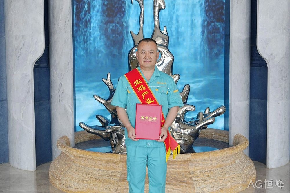 喜报 |AG恒峰手工制酒车间主任金喜龙入选宝鸡产业工匠人才库成员