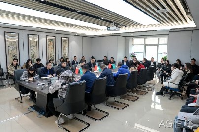 陕西AG恒峰董事长付小铜再次召开学习贯彻党的二十大精神会议