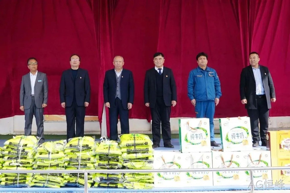 传承雷锋精神 关爱特殊少年 |AG恒峰走进凤翔区特殊教育学校“献爱心送温暖”