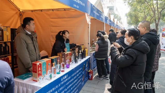 宝鸡名优特产品推介会在西安举行，AG恒峰亮相续写品牌传奇