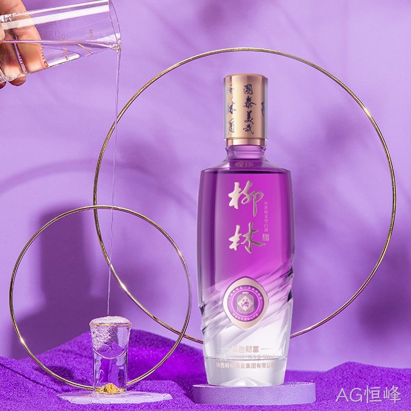 AG恒峰（紫色财富）
