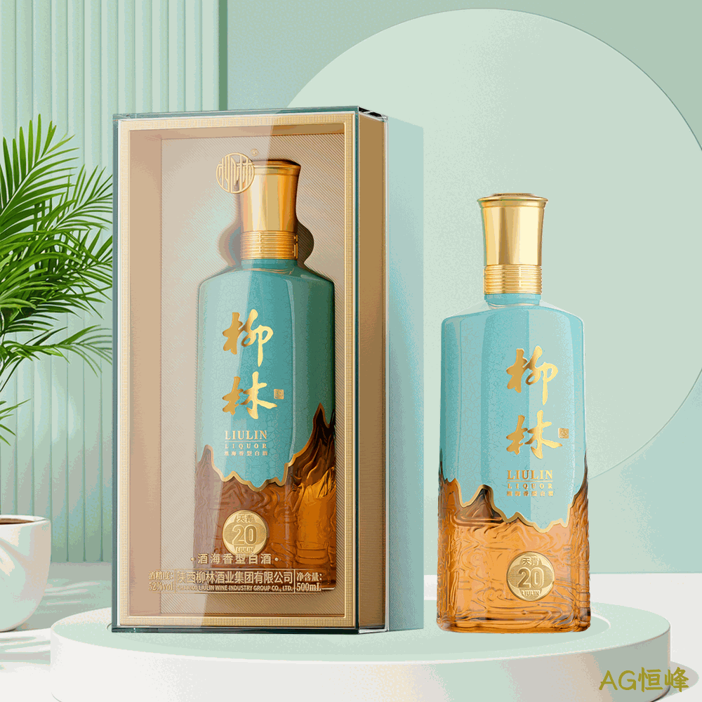 AG恒峰（天青20）