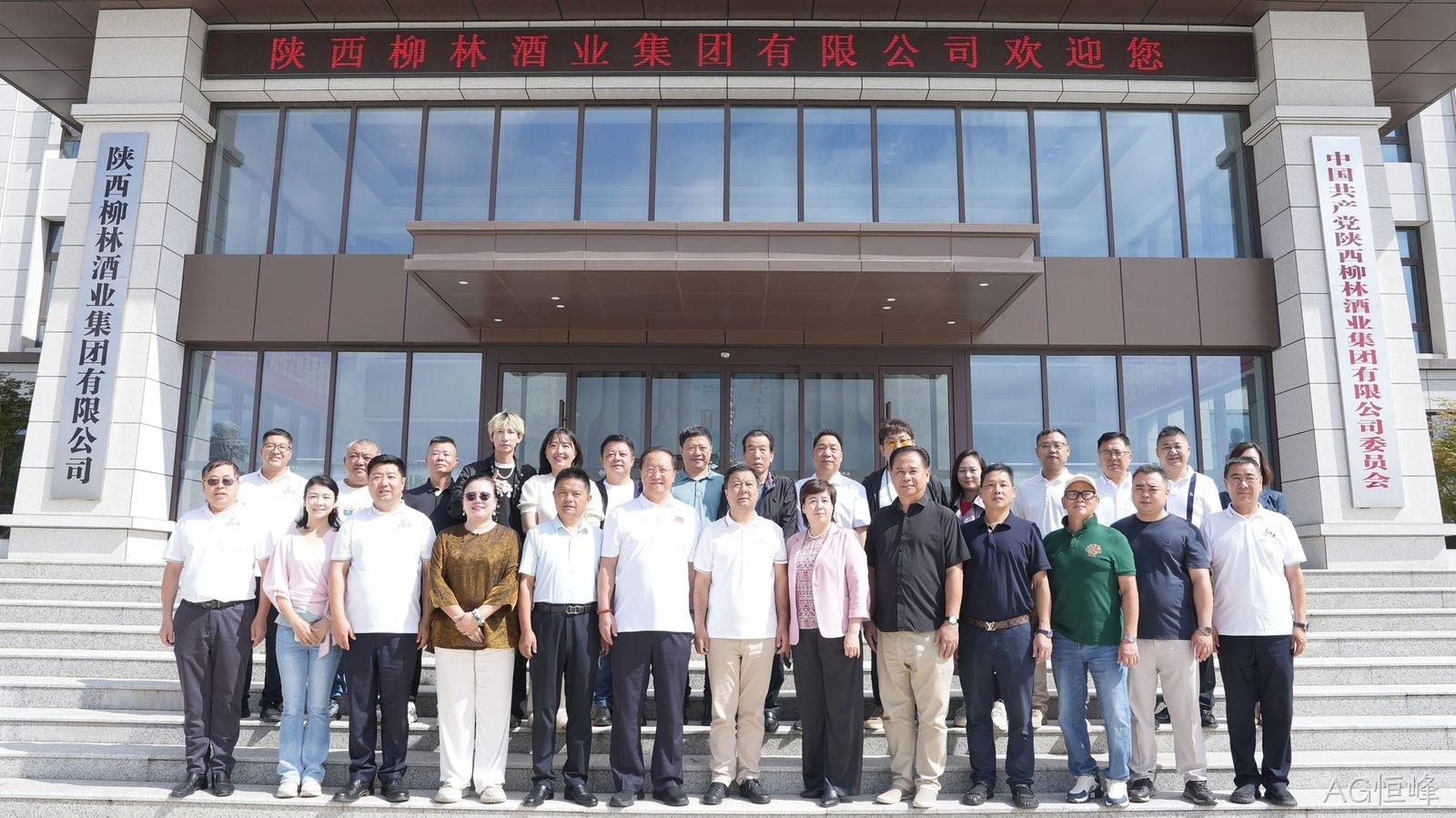 AG恒峰聚齐六大世界美食之都大师，共谱餐酒文化融合新篇章