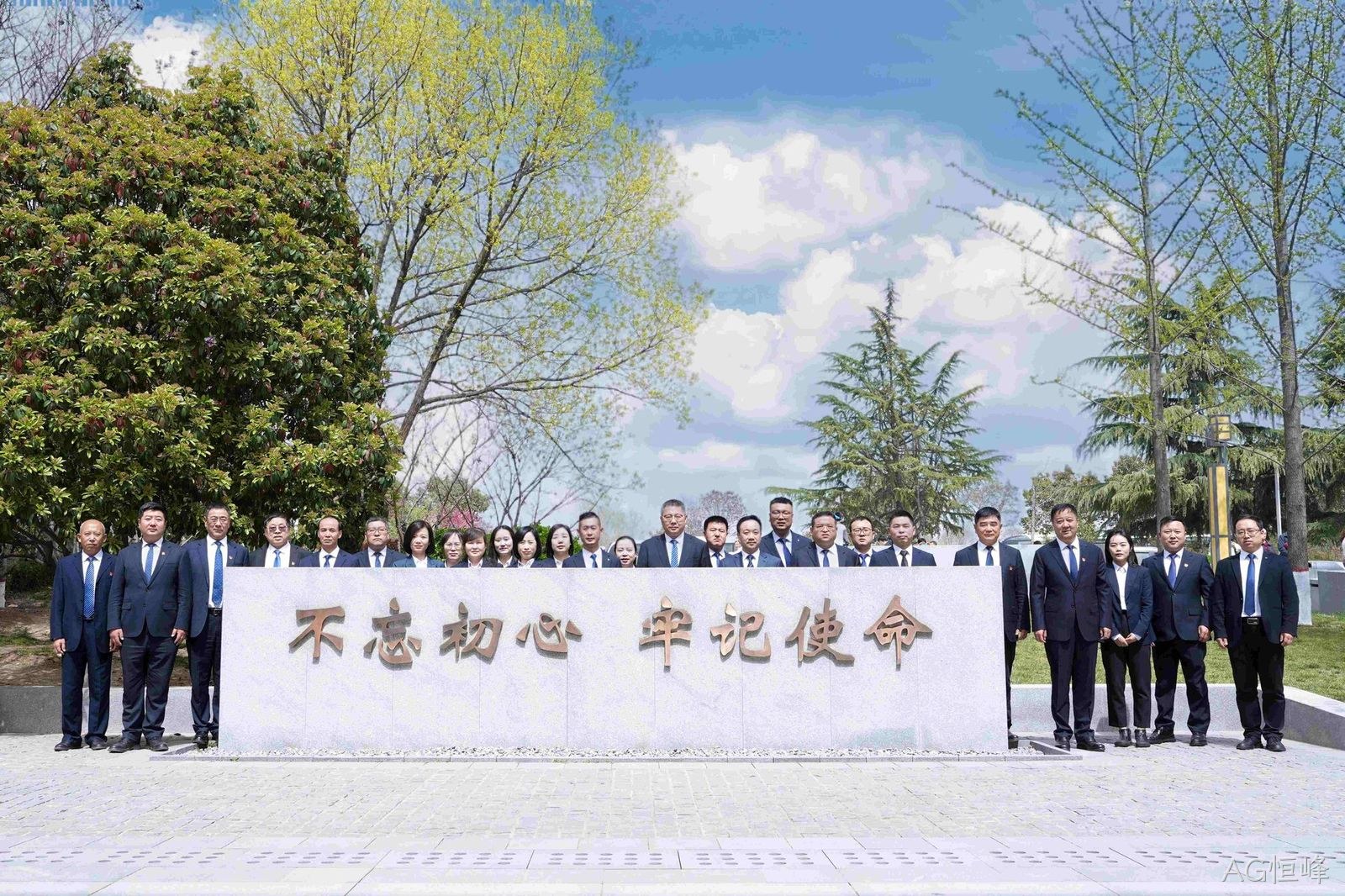 微信图片_20250406094856 微信图片_20250406094856
